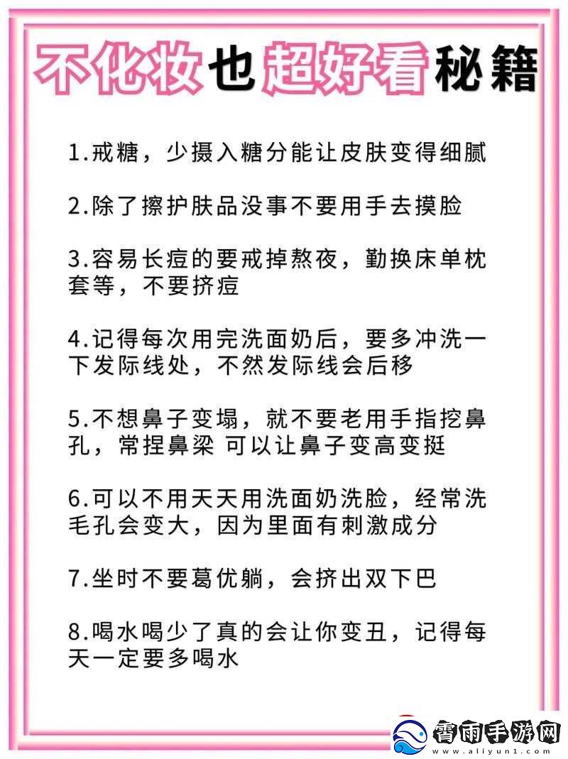 大掌门九阴真经属性获取攻略：轻松提升实力的必备秘籍