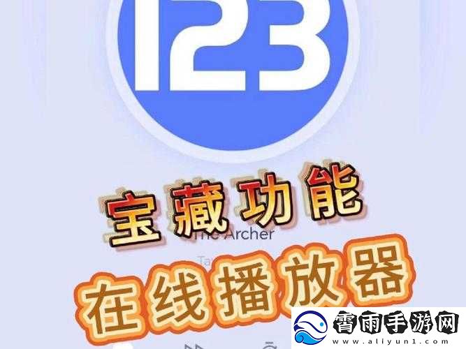 yw123lcom：独特的在线平台