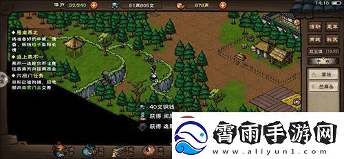 烟雨江湖武斗步怎么样武学获得及招式属性介绍