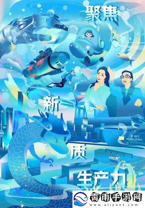探索