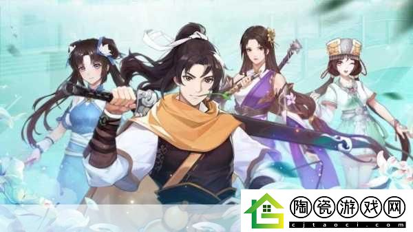 仙剑奇侠传-新的开始立冬渔场探秘之旅