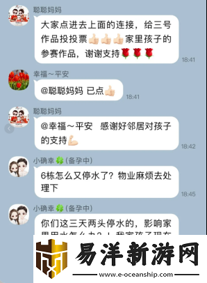 因为觉得中年人太过奇葩