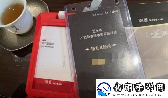 00后出任易游戏研发总顾问