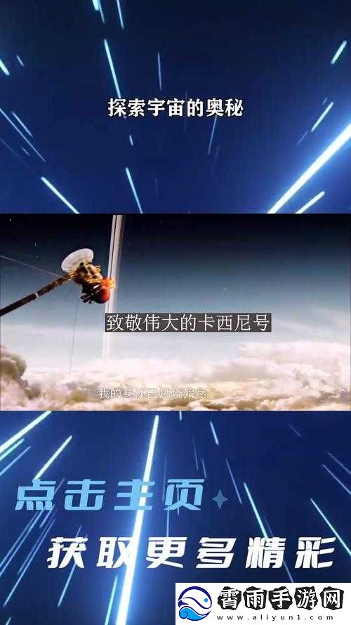 探索生存战争移动探测器
