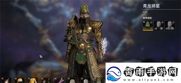 永劫无间破阵的宝箱奖励是什么