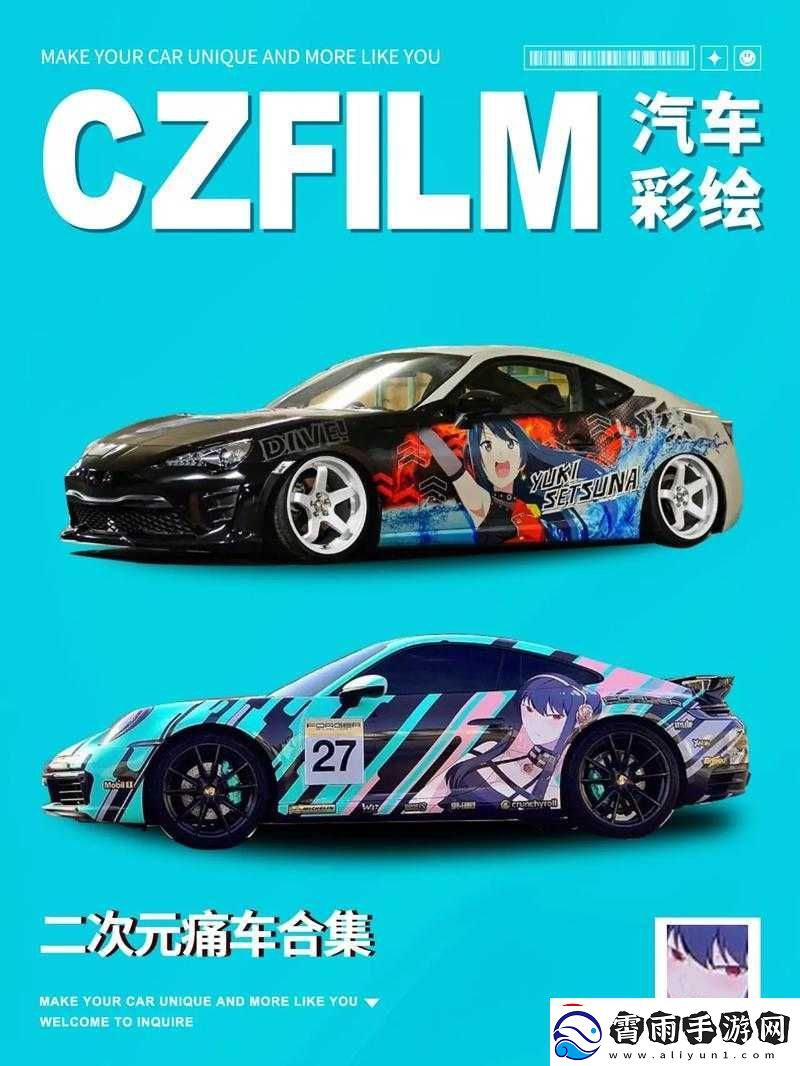 2024b