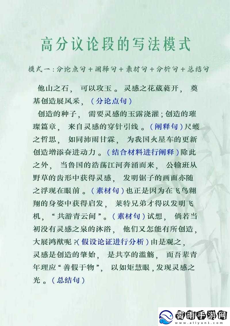 NBA2K13MC-模式：快速积累-SP-点的实用心得