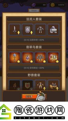 邮差骑士PostKnight