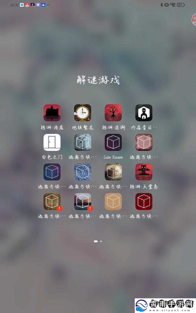 史上最坑爹的游戏12第2关通关秘籍