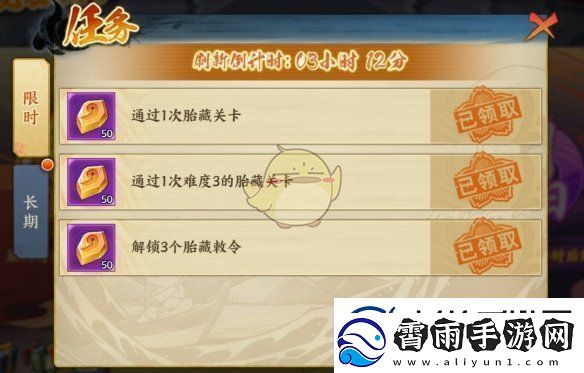 火影忍者忍者新世代秘密敕令怎么玩怎么打