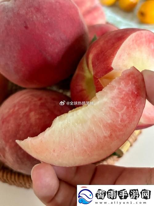 “香”水蜜桃口感的华丽探戈