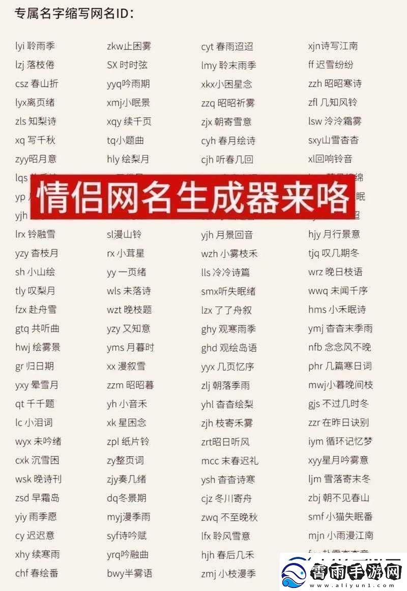 免费获取CP名在线生成器下载及址链接入口的便捷途径