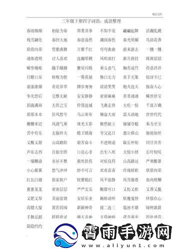 笑谈“杨家牛群”的肥厚传奇：科技界的趣闻一则