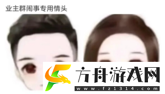 因为觉得中年人太过奇葩