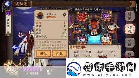 阴阳师全式神速度数据揭秘-谁才是速度之王