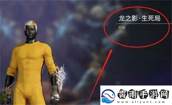 永劫无间破阵的宝箱奖励是什么