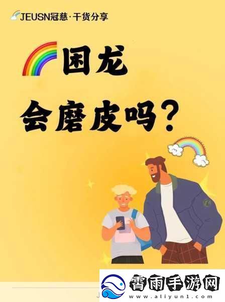 彩虹男孩小蓝gary