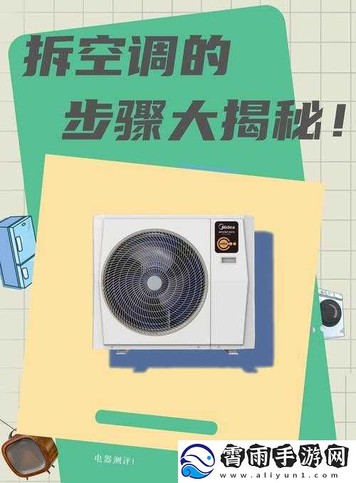 爆笑进击的兽人丢失