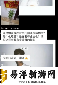 因为觉得中年人太过奇葩