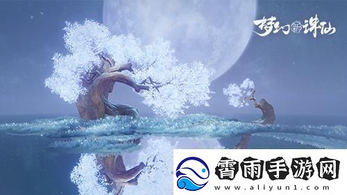 梦幻新诛仙3星仙师哪个最好打