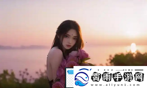 和大叔奔现后1V1大结局登热搜剧情点评