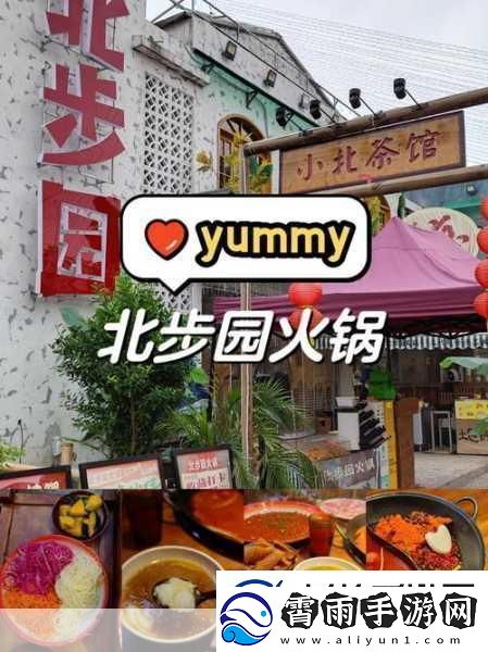 乐园图文全流程攻略乐园角色故事背景详解乐园故事深度解析带你走进神秘乐园的奇幻世界