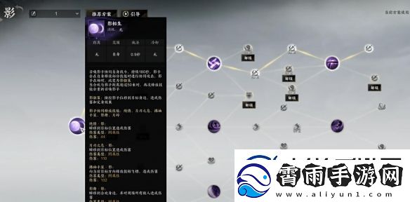 诛仙世界合欢怎么高效输出