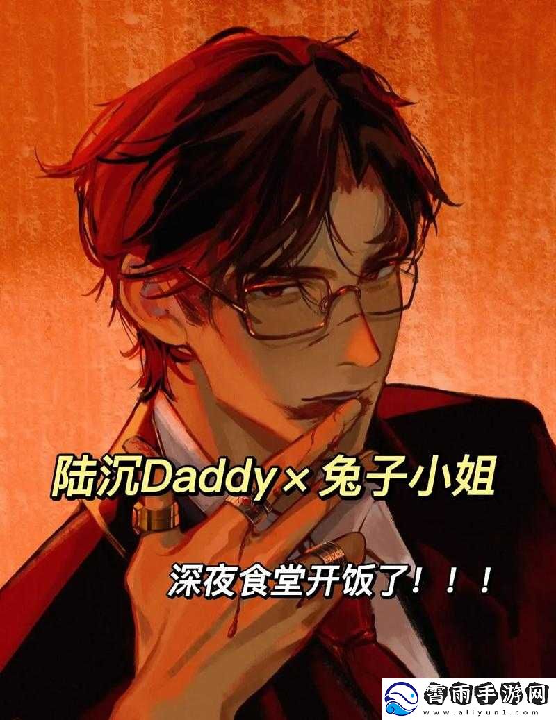 陆沉塞玩具