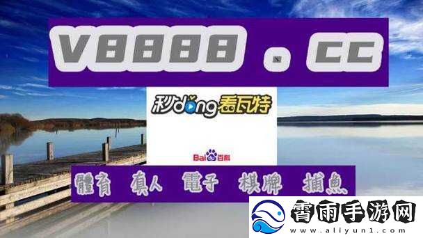 黄金站大全免费