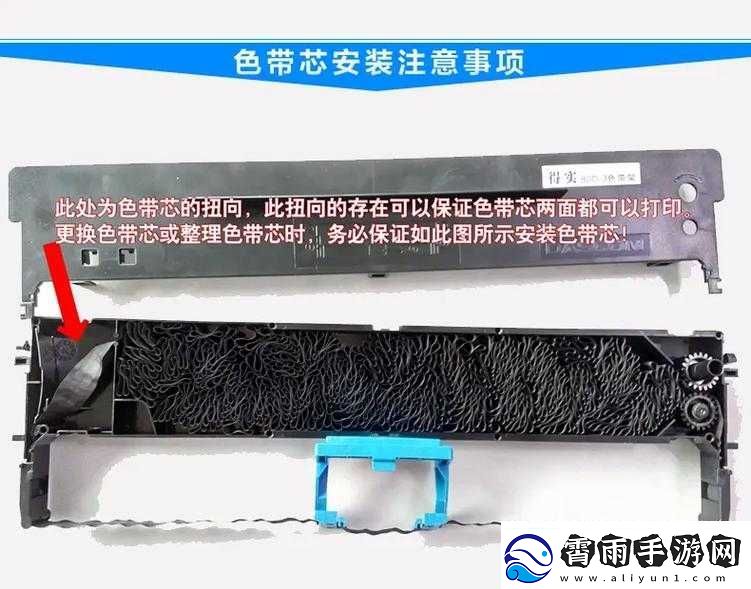 色带-9mm12mm-高品质打印的理想选择