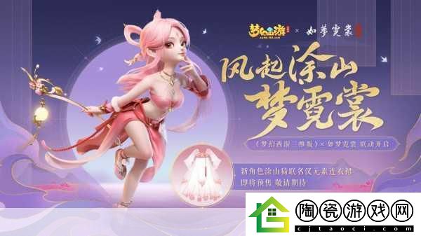 梦幻西游三维版职业深度评测