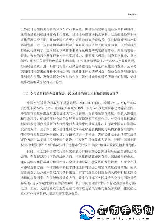 关于造物主