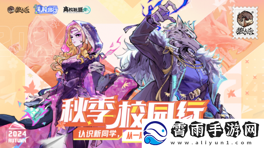 相识！从一局狼人杀开始