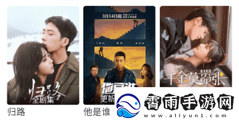 天天影视在线观看电视剧免费播放