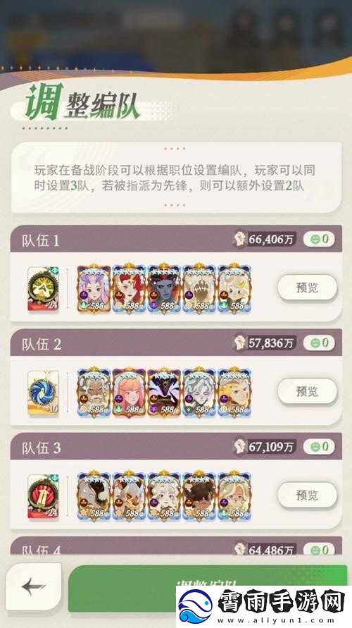 剑与远征