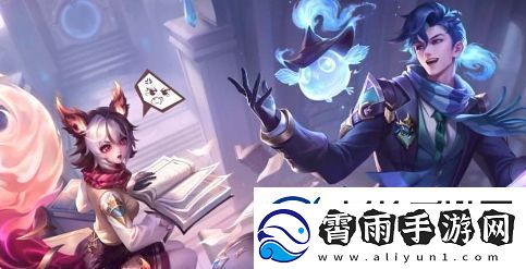 王者荣耀s34战令奖励皮肤有哪些资讯速递