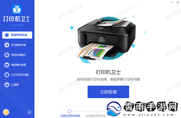电脑如何与打印机无线连接