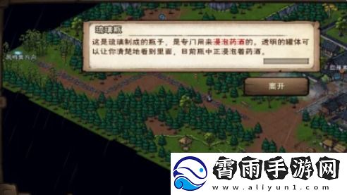 烟雨江湖拘魂阁商店必买物品分析