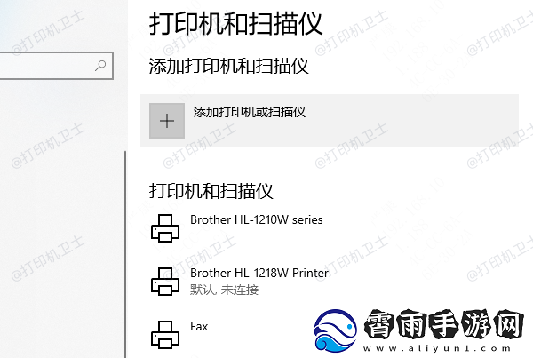 电脑如何与打印机无线连接