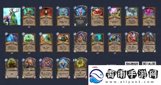 炉石传说德鲁伊全能消耗流卡组