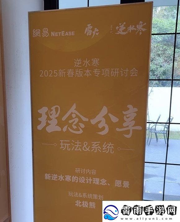 00后出任易游戏研发总顾问