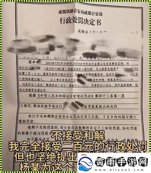 燕氏寺庙