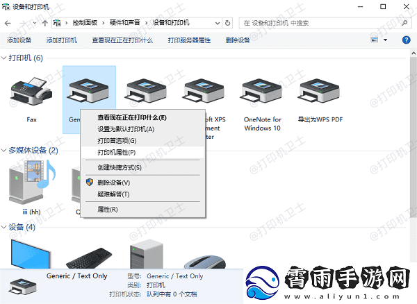 打印机ip地址怎么看