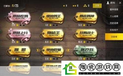 绝地求生刺激战场礼包CDK兑换全攻略