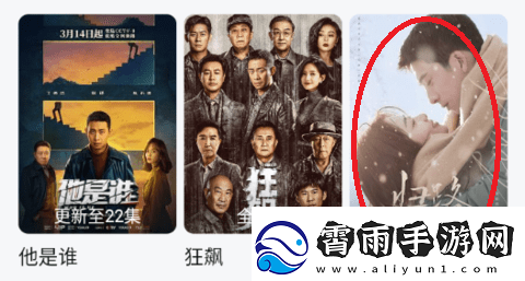 天天影视在线观看电视剧免费播放