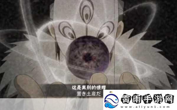 火影忍者手游须佐佐助口令揭秘