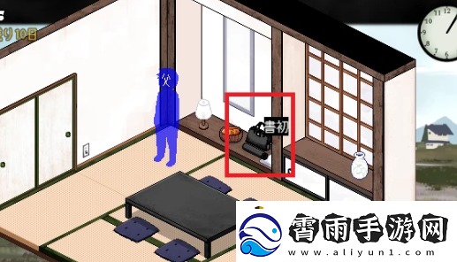冬季狂想曲书法在哪