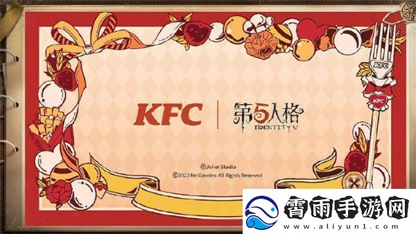 2023年第五人格联动有哪些