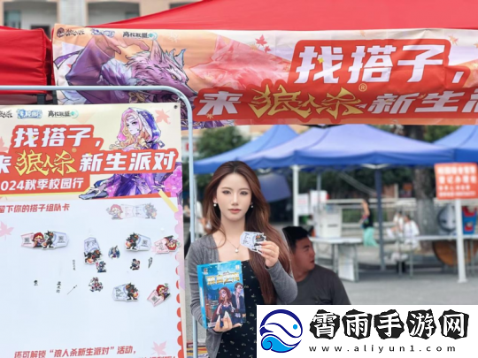 相识！从一局狼人杀开始