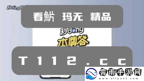 欧洲高清一卡二卡三卡精彩呈现
